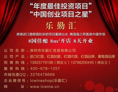 德国桃红葡萄酒_淮南葡萄酒_乐勤红酒(图  意大利桃红葡萄酒  西班牙桃红葡萄酒  澳洲桃红葡萄酒