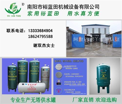 裕蓝田水塔售后有保障_全自动家用水塔_全  全自动家用水塔价  全自动家用水塔优  全自动家用水塔质