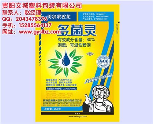 复合袋订购厂家_贵阳复合袋_贵阳文城(多  复合袋哪家好  复合袋工厂