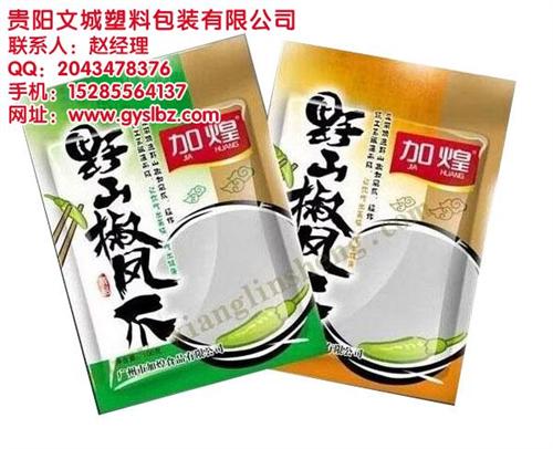 复合袋哪家好、毕节复合袋、贵阳文城(查看  复合袋订购厂家  复合袋定做厂家