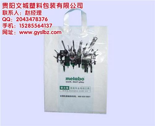 广告环保袋|贵阳环保袋|贵阳文城(查看)  环保袋制作厂家  塑料环保袋