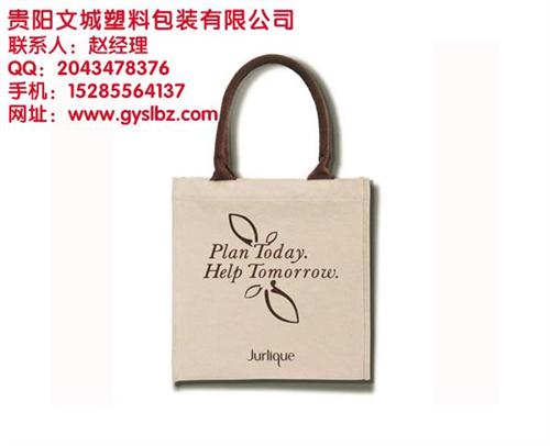 贵阳文城|兴义环保袋|塑料环保袋  装酒环保袋  加工环保袋