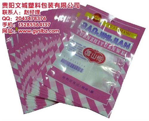 食品袋生产厂家,赤水食品袋,贵阳文城(多  食品袋定做