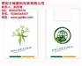 塑料袋厂家_兴义塑料袋_贵阳文城(图)