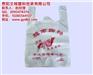 仁怀塑料袋,贵阳文城,塑料袋厂家