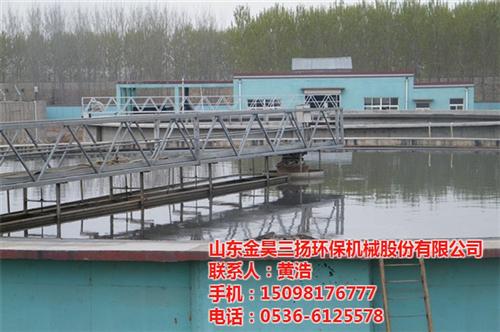 单边传动刮泥机首选|绵阳单边传动刮泥机|  单边传动刮泥机设