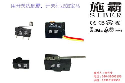 轻力度微动开关哪家好|长沙轻力度微动开关  轻力度微动开关厂  最新轻力度微动开
