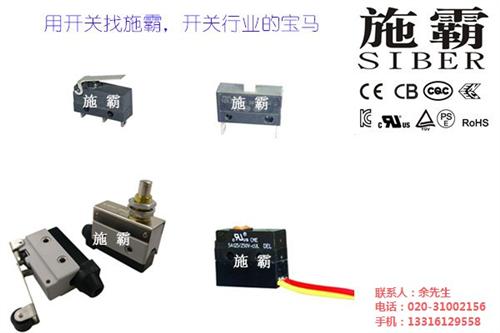 轻力度微动开关哪家好、江苏轻力度微动开关  优质轻力度微动开  轻力度微动开关说  轻力度微动开关厂