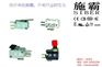 南京防水微动开关_施霸_防水微动开关批量