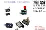 山东防尘微动开关|施霸|防尘微动开关资料