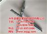 定型锚栓图片|定型锚栓|定型锚栓加工/雄