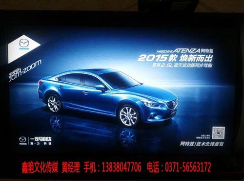 换台广告_鑫艳文化传媒_驻马店换台广告  许昌换台广告  济源换台广告  焦作换台广告