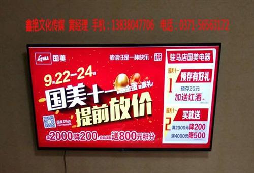 济源换台广告,换台广告,鑫艳文化传媒(多  驻马店换台广告  许昌换台广告  焦作换台广告