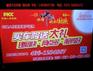 济源开机广告发布商|开机广告发布商|鑫艳
