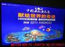 平顶山换台广告、换台广告、鑫艳文化传媒(