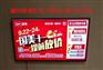 济源换台广告,换台广告,鑫艳文化传媒(多