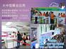 企业云终端机厂家|佛山云终端机厂家|20