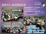 什么是数据加密、黄冈数据加密、2017南