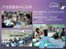 学校云终端机厂家,肇庆云终端机厂家,南侠