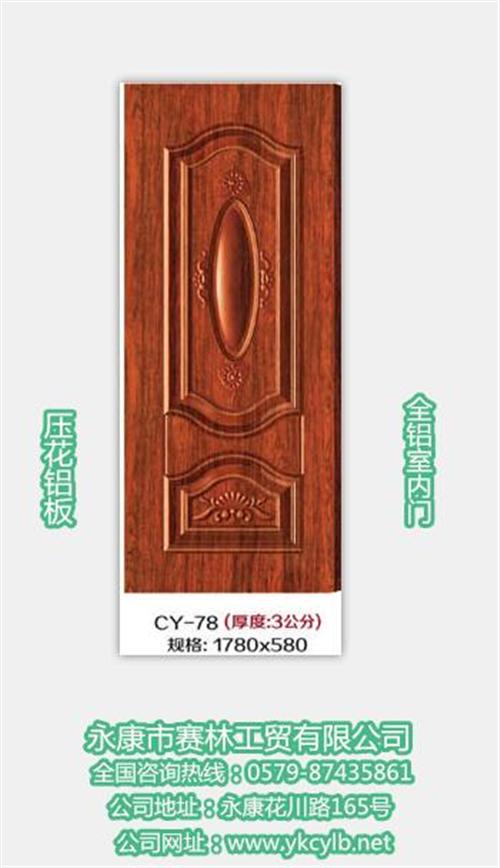 铝套门尺寸,津南区铝套门,赛林工贸有限公  铝套门公司  铝套门品牌  供应铝套门