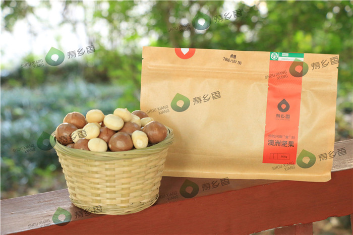 梧州地区哪里有卖优质澳洲坚果——广东澳洲  澳洲坚果供应  广东澳洲坚果