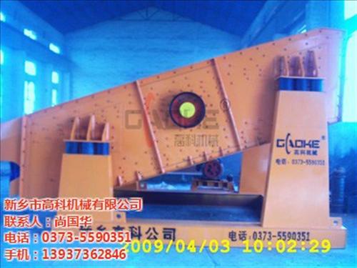 直线振动筛_南阳振动筛_高科机械(多图)  圆振动筛  单层圆振动筛  高频振动筛
