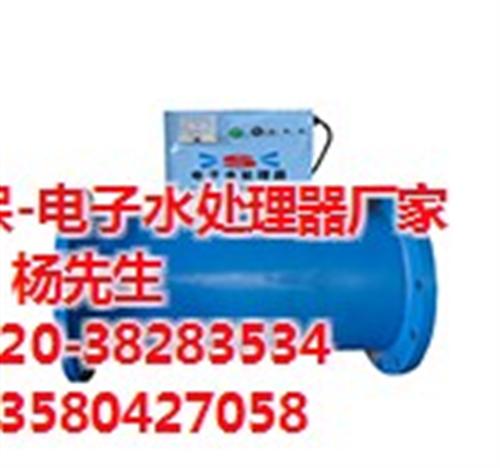 电子水处理器_上海电子水处理器_双新环保  电子水处理器优惠  电子除垢仪  供应电子水处理器