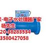 多功能电子水处理器|北京电子水处理器|双