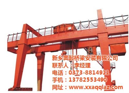 济南龙门吊|奥起桥梁安装|出售200吨龙  出售200吨龙门  出售120吨龙门  120吨龙门吊租