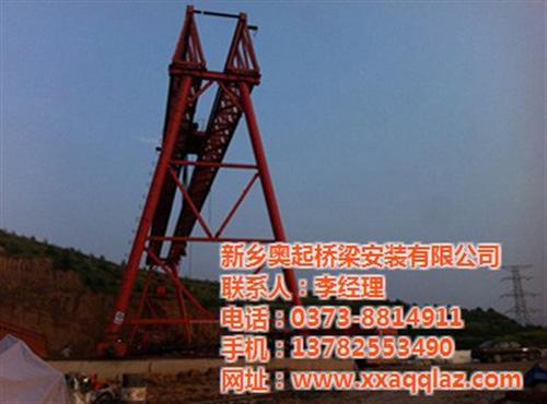 山东龙门吊、奥起桥梁安装、200吨龙门吊  200吨龙门吊出  出售120吨龙门