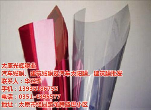 山西汽车隔热膜_光辉膜业_威固汽车隔热膜  3m汽车隔热膜  强生汽车隔热膜  顶级汽车隔热膜