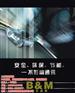 山西汽车膜|光辉膜业|山西汽车膜批发价