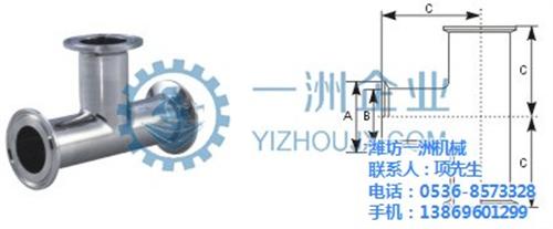卫生级附件批发,日照卫生级附件,潍坊一洲&nbsp;&nbsp;卫生级附件清洗球&nbsp;&nbsp;卫生级附件三通