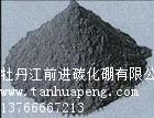 专业的碳化硼——实用的碳化硼推荐  碳化硼厂家  碳化硼的价格