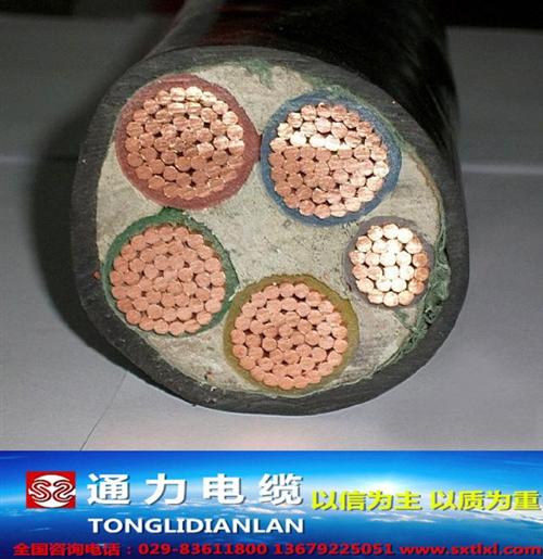 YJV低烟无卤电缆、灵台县YJV、通力电  YJV耐火电缆厂  ZR-YJV电缆  国标YJV电缆