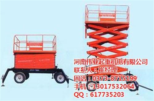 四轮液压升降平台技术参数|驻马店液压升降  抽拉式平台  链条导轨式液压升