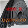 保定市消防管道隔音消声橡塑管