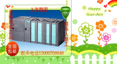 西门子变频器销售&nbsp;&nbsp;销售西门子变频器&nbsp;&nbsp;西门子变频器代理商