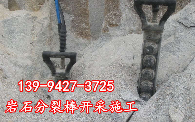 山西晋中地基开挖有石头用什么开采