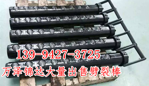 山西长治节约成本开采经岩石设备劈裂棒