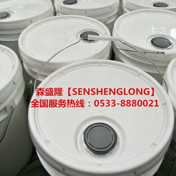 轮台反渗透阻垢剂8倍浓缩液报价