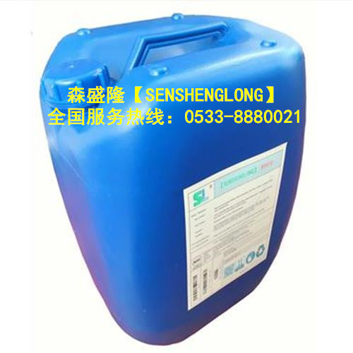 阜康反渗透阻垢剂碱式生产厂家