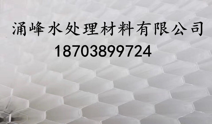 石首蜂窝斜管批发商@六角蜂窝斜管多少钱