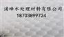 随州蜂窝斜管批发商@六角蜂窝斜管报价