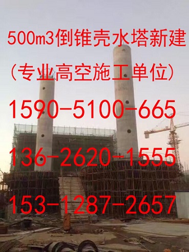 丰县烟囱画图施工厂商