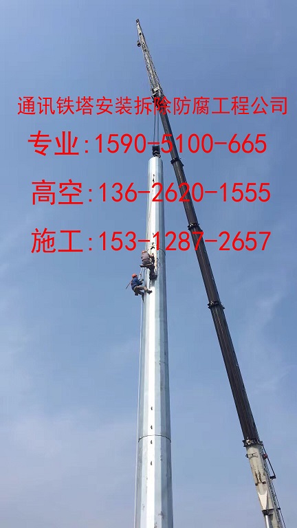 潼南县锅炉烟囱新建拆除施工厂商
