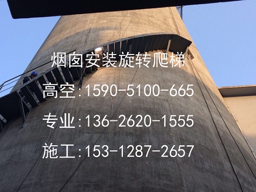 武隆县烟囱画图施工厂商