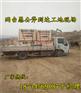 隧道钢筋网片排焊机厂家长治型号齐全