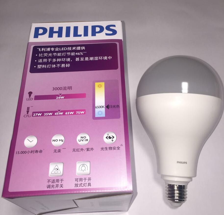 飞利浦皓亮型LED大球泡33W LED球泡 LED灯泡 大功率LED灯泡