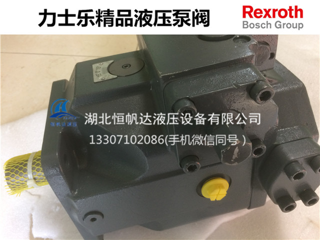 A4V恒压柱塞泵A4VSO250DR/22R-PPB13N00